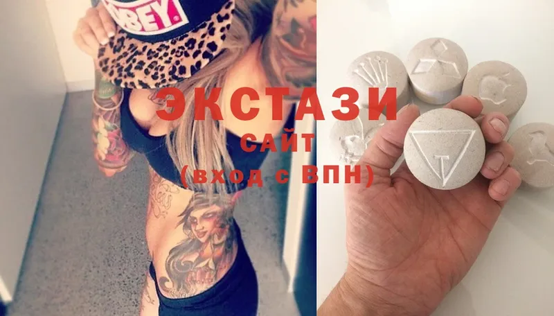 Ecstasy таблы  hydra ТОР  Каменногорск 