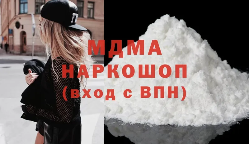 blacksprut маркетплейс  Каменногорск  MDMA кристаллы 